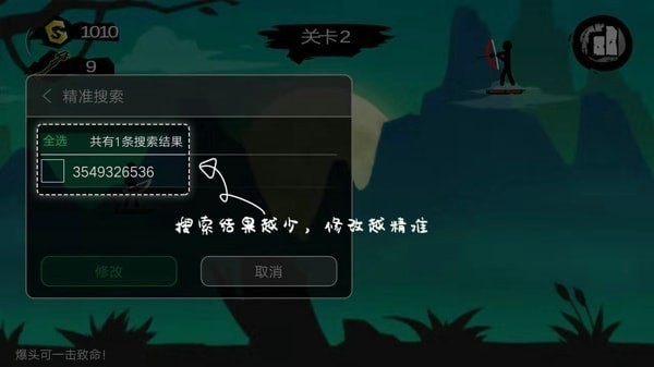 7723游戏盒5.8.7