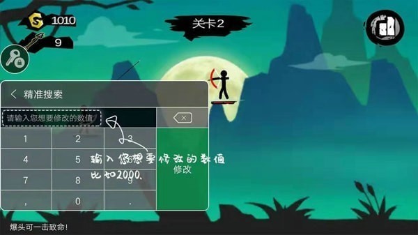 7723游戏盒5.8.7