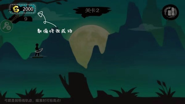 7723游戏盒5.8.7