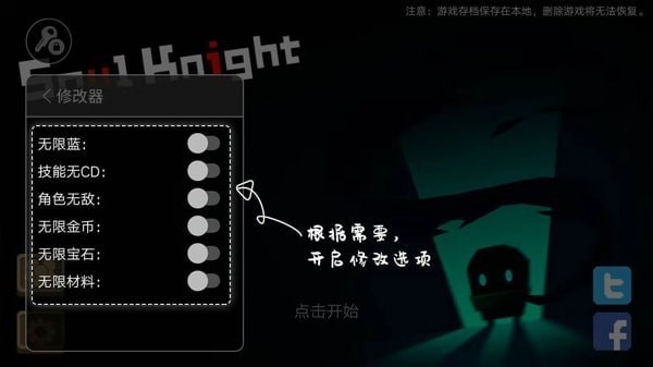 7723游戏盒5.8.7