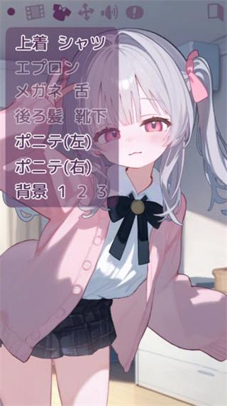 被宠坏的小妹妹中文版
