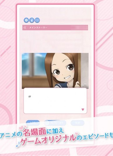 高木同学的衣橱汉化版截图1