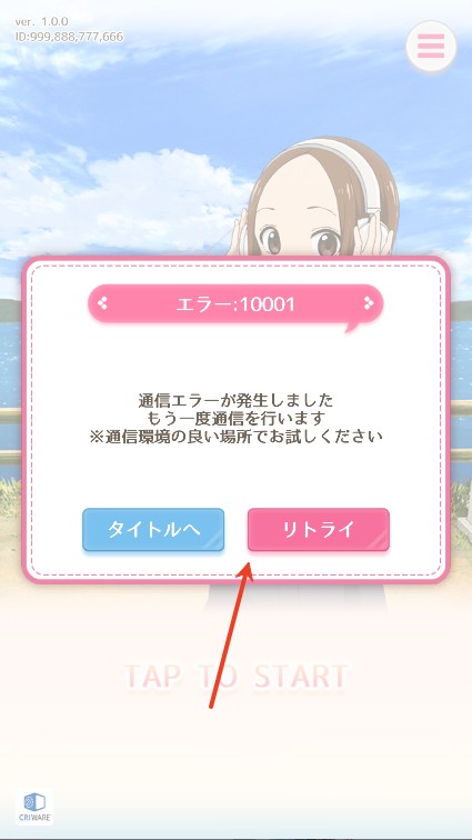 高木同学的衣橱汉化版