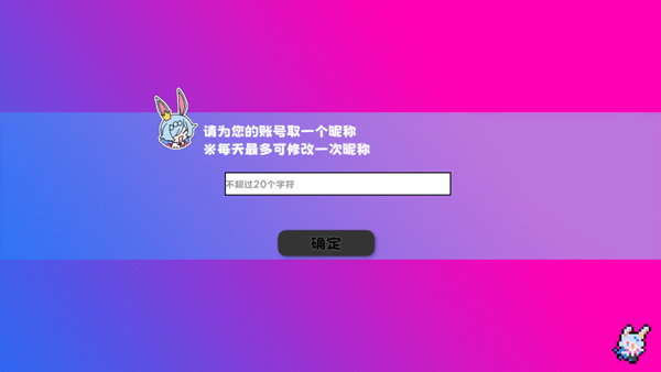 吉星派对手机版