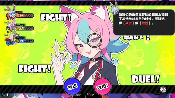 吉星派对手机版