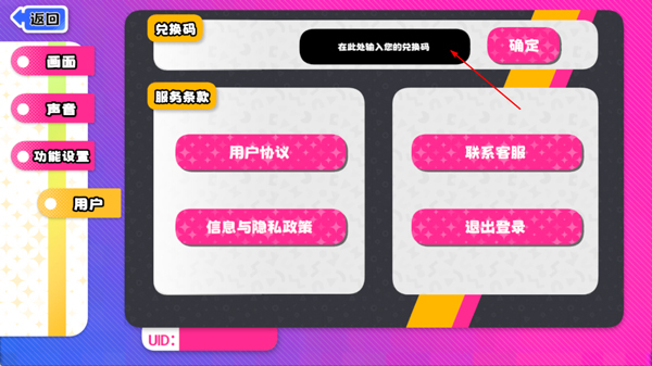吉星派对手机版