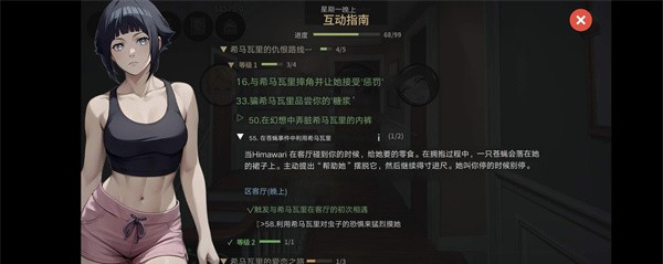忍者之家0.25d截图4
