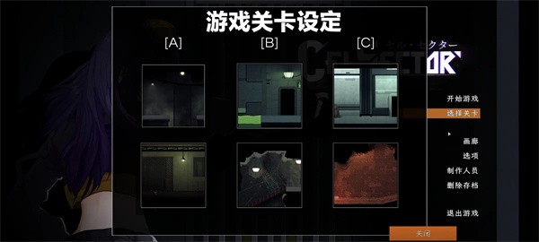 细胞象限桃子移植