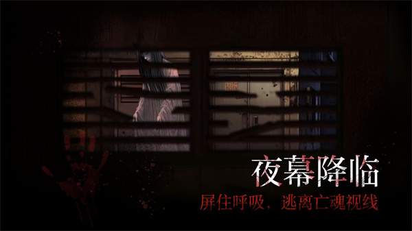 岚与山之彼端完整版截图3