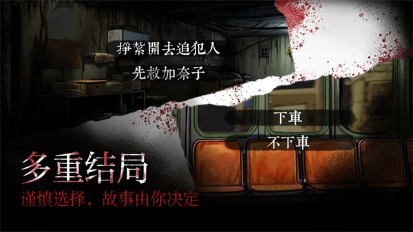 岚与山之彼端完整版截图1