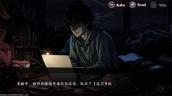岚与山之彼端完整版