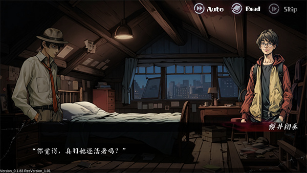 岚与山之彼端完整版