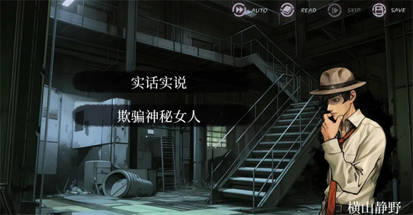 岚与山之彼端完整版