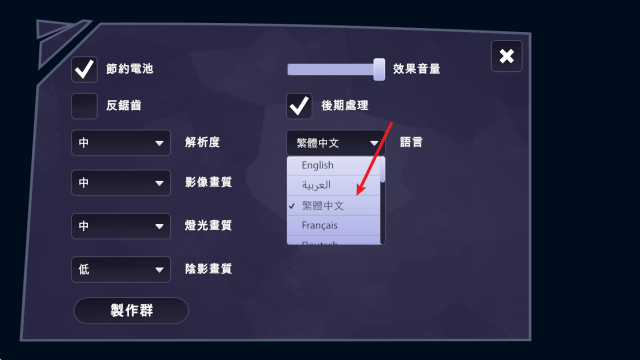 城堡抢翻天