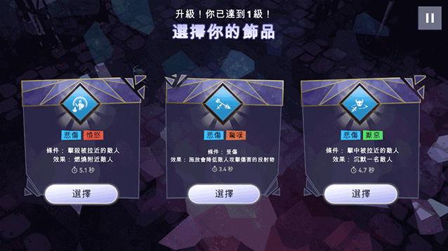 城堡抢翻天