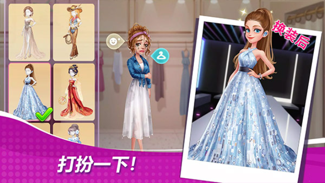 星厨奇迹安卓版截图5