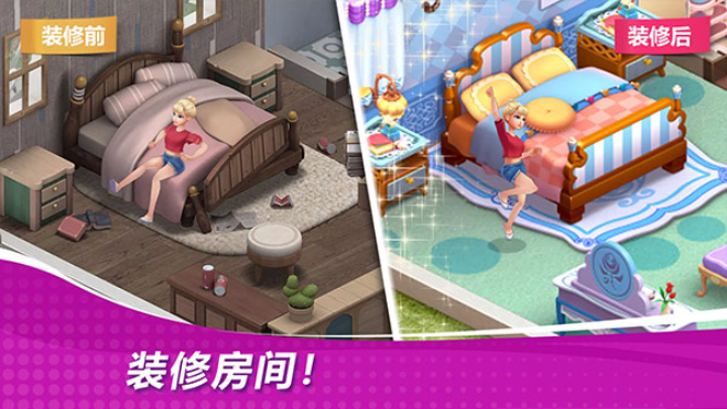 星厨奇迹安卓版截图1