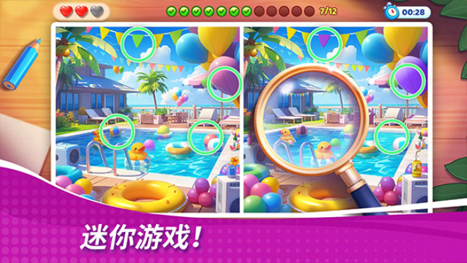 星厨奇迹安卓版截图2