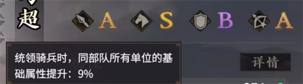 三国战策长河官方版