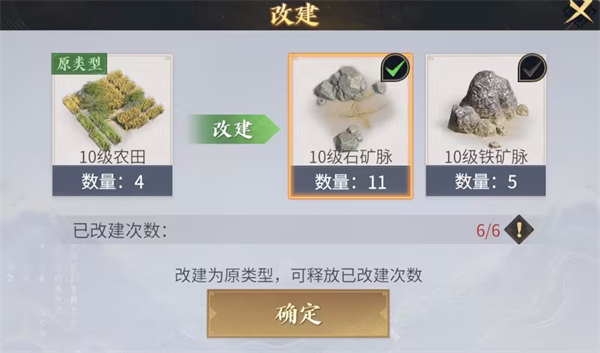 三国战策长河官方版