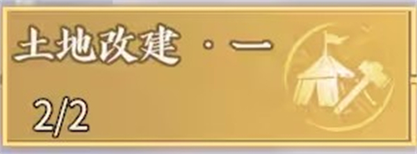 三国战策长河官方版