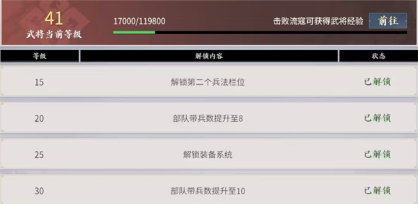 三国战策长河官方版