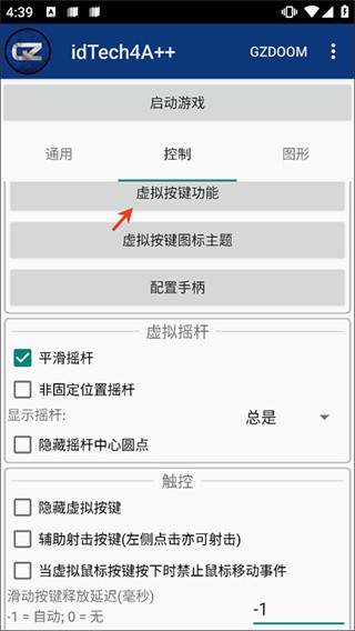 粉红谷