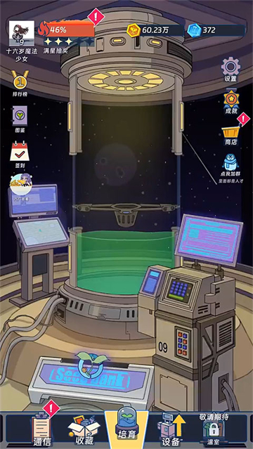 宇宙农场物语内置mod菜单