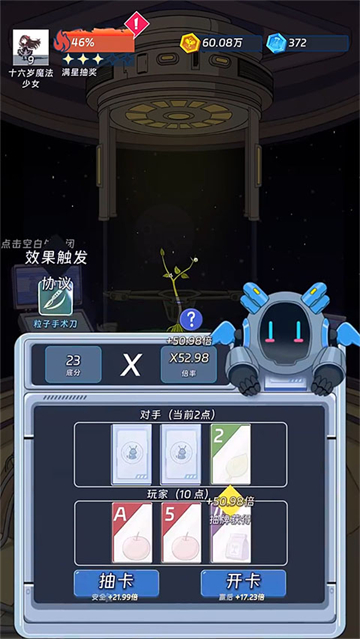 宇宙农场物语内置mod菜单