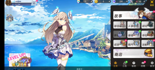 少女平和