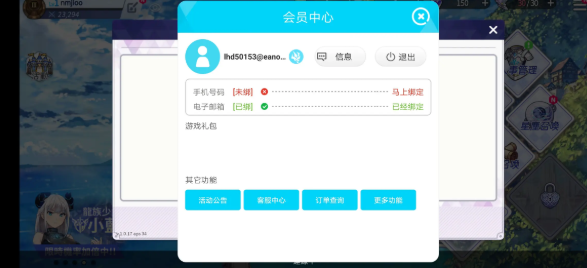 少女平和