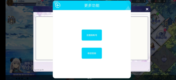 少女平和