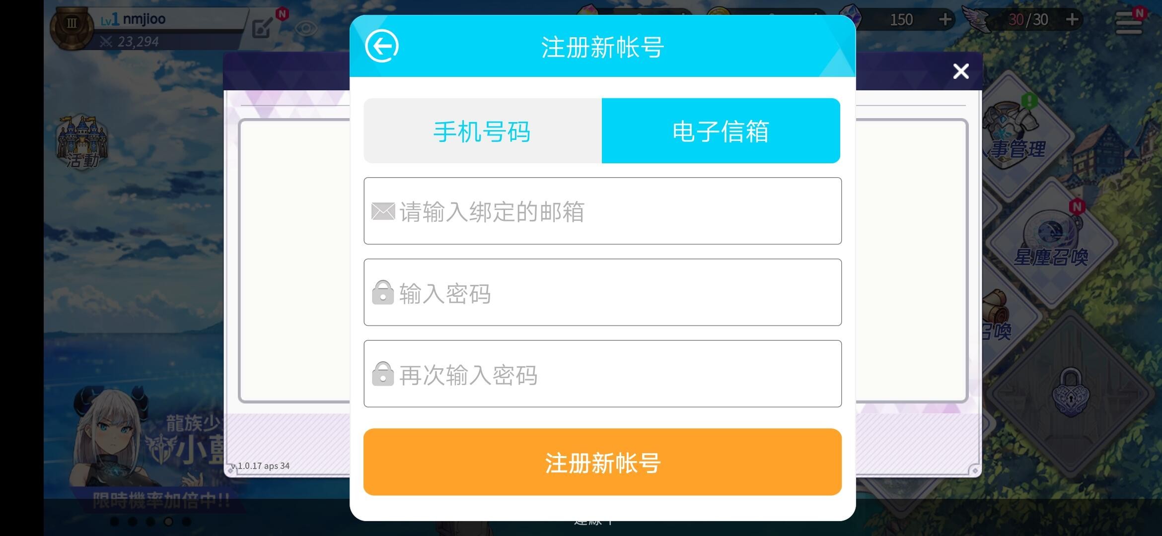 少女平和