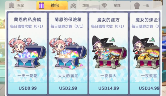 少女平和
