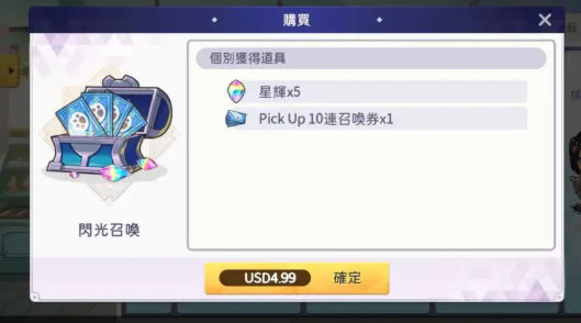 少女平和