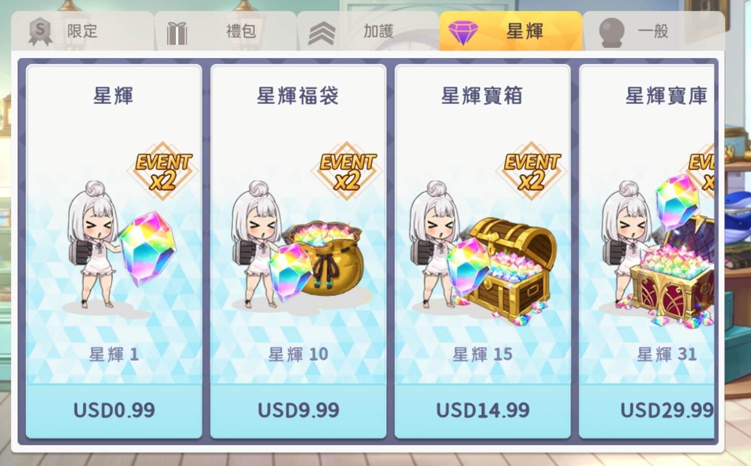 少女平和