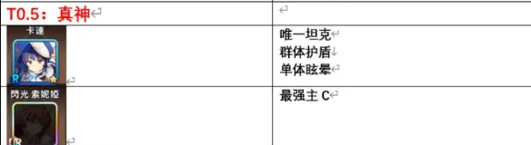 少女平和