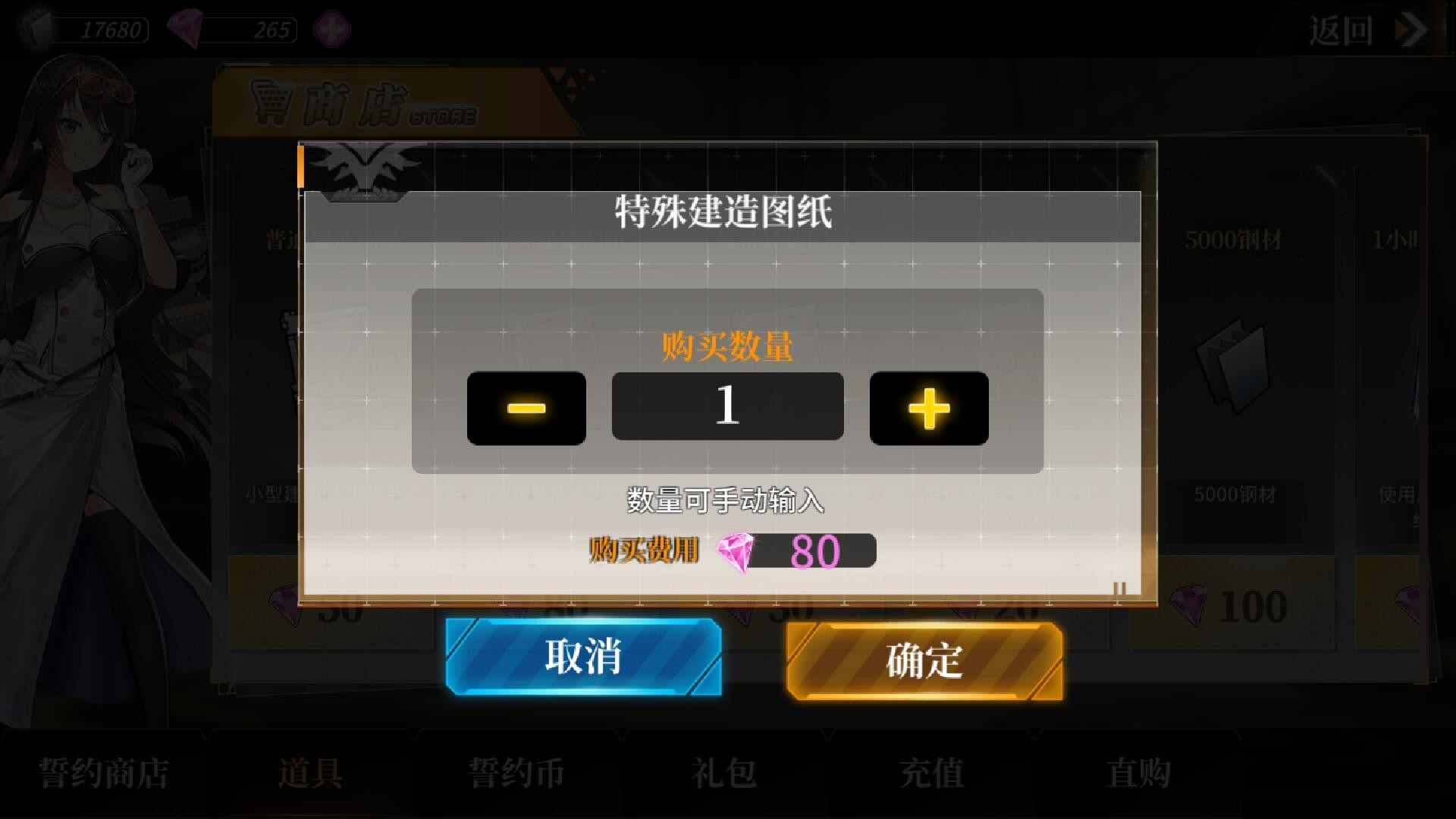 深渊地平线
