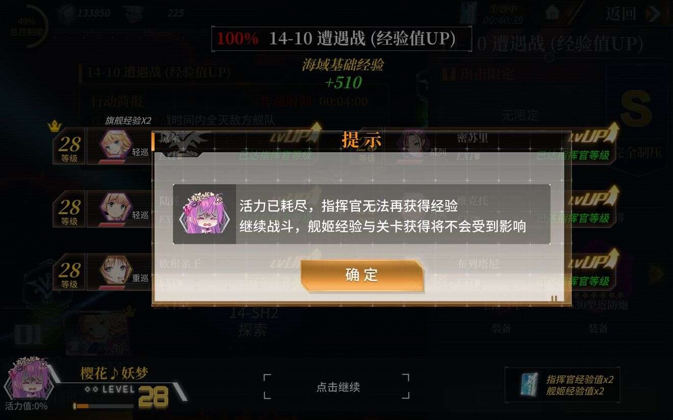 深渊地平线