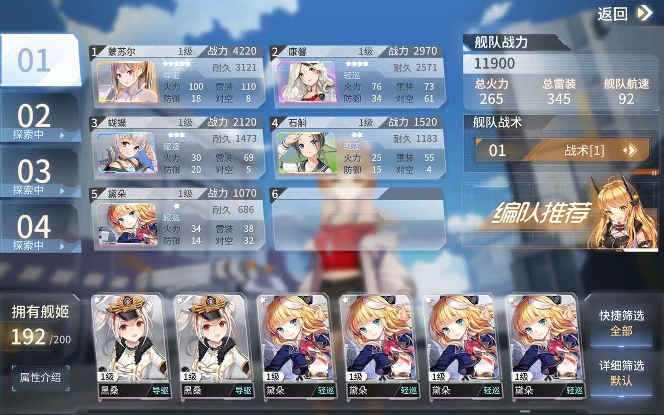 深渊地平线