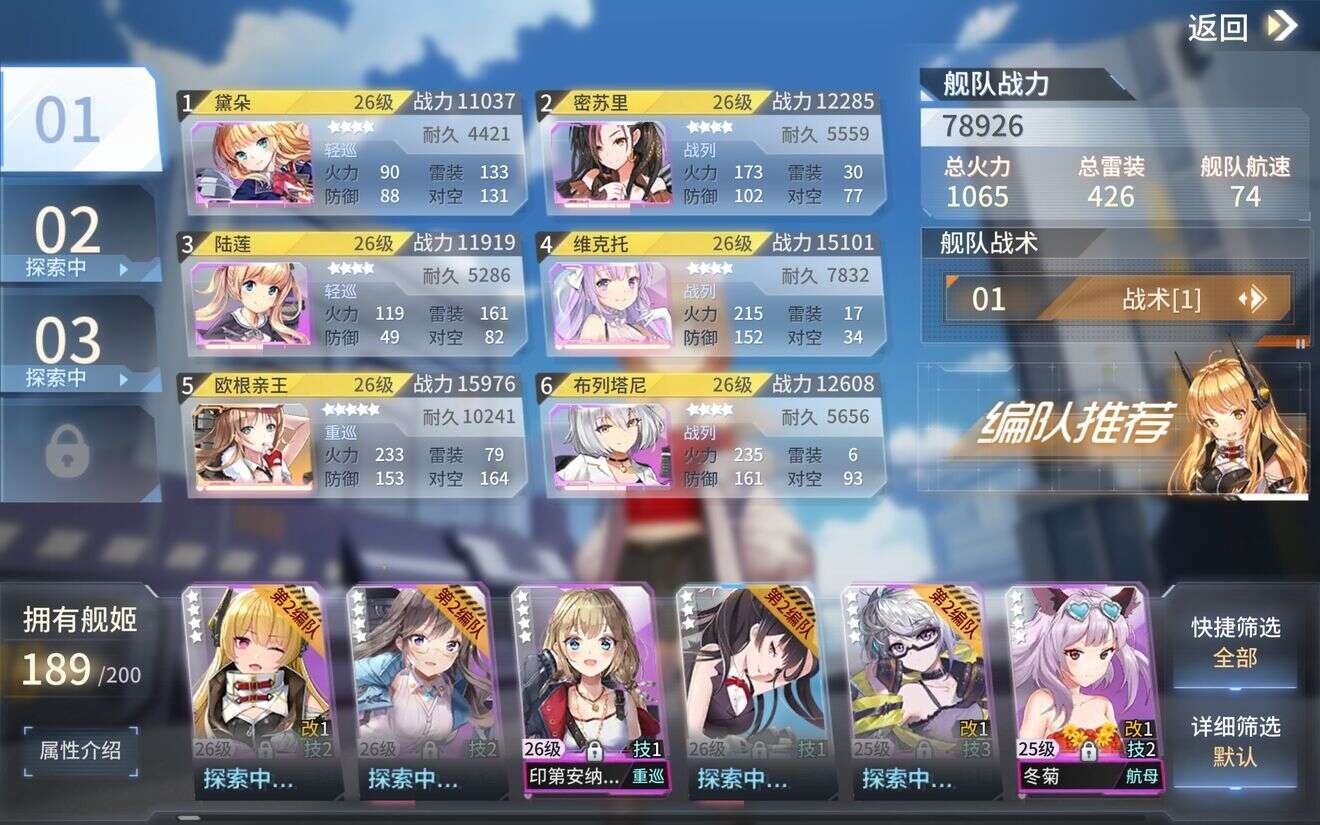 深渊地平线