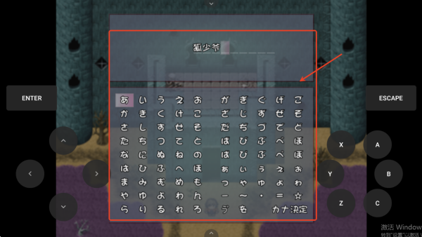 践踏之塔汉化版