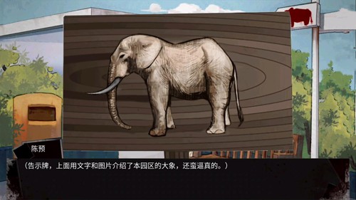 动物园怪谈