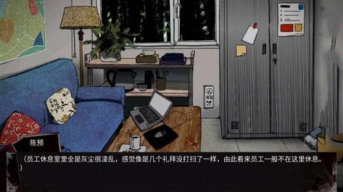 动物园怪谈