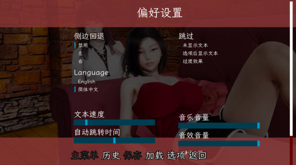 我的真正愿望安卓汉化版