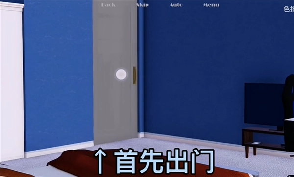 我的真正愿望安卓汉化版
