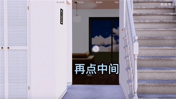 我的真正愿望安卓汉化版