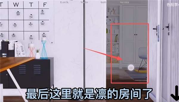 我的真正愿望安卓汉化版