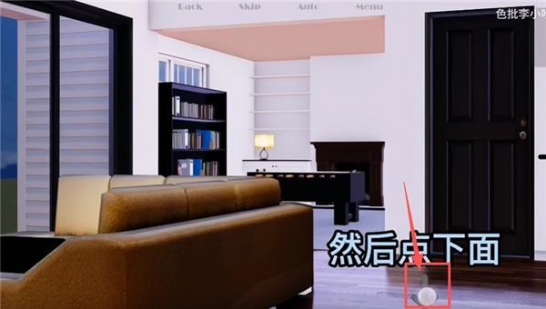 我的真正愿望安卓汉化版