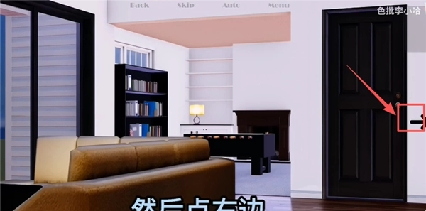 我的真正愿望安卓汉化版